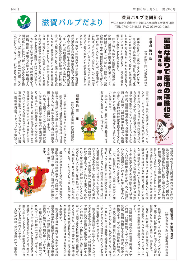 shigavl-203のサムネイル